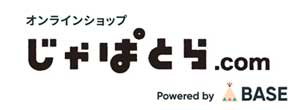 じゃぱとらオンラインショップ